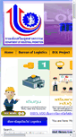 Mobile Screenshot of logistics.dpim.go.th